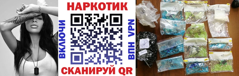 Цена Данилов Каннабис  Галлюциногенные грибы  Гашиш  Вейп ТГК  АМФЕТАМИН  COCAIN 