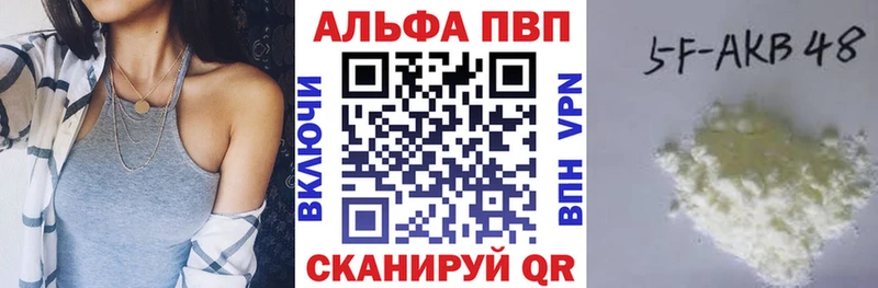 blacksprut зеркало  Данилов  Alpha-PVP VHQ 