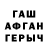 Гашиш VHQ An Katores