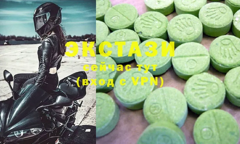 продажа наркотиков  Данилов  Ecstasy диски 