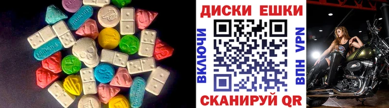 ЭКСТАЗИ 300 mg  KRAKEN вход  Данилов 