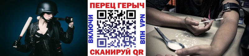 даркнет сайт  Данилов  мега зеркало  Героин Афган 