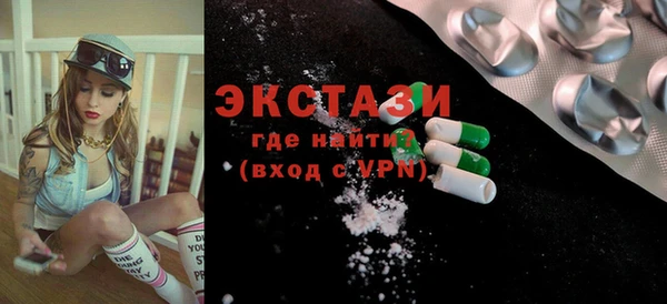 ГАЛЛЮЦИНОГЕННЫЕ ГРИБЫ Дмитров