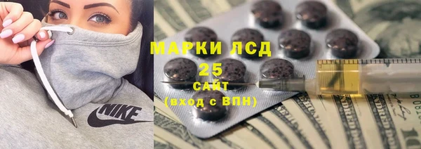 экстази Лиски