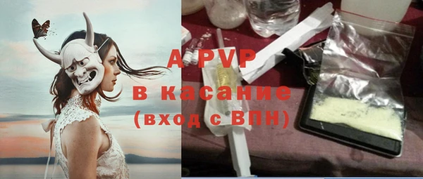ALPHA-PVP Ельня