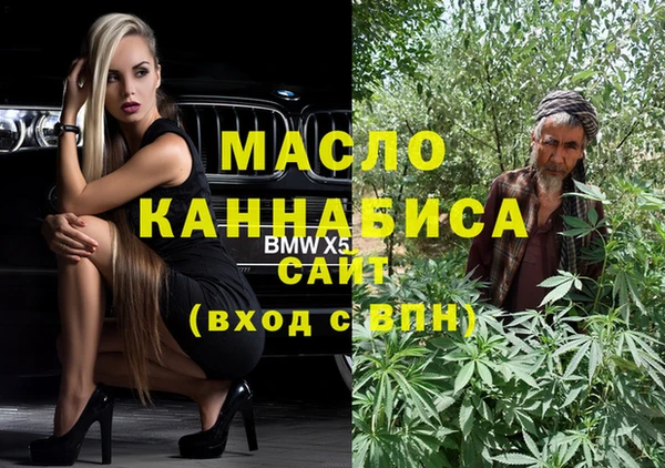 экстази Елабуга