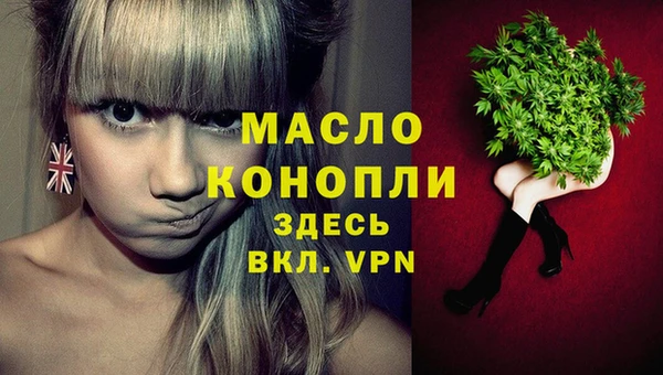 экстази Лиски