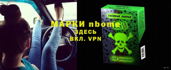 экстази Лиски