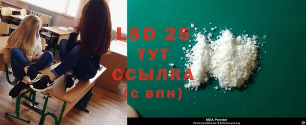 марихуана Лихославль