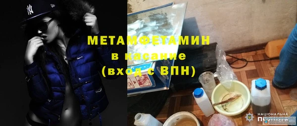 экстази Лиски