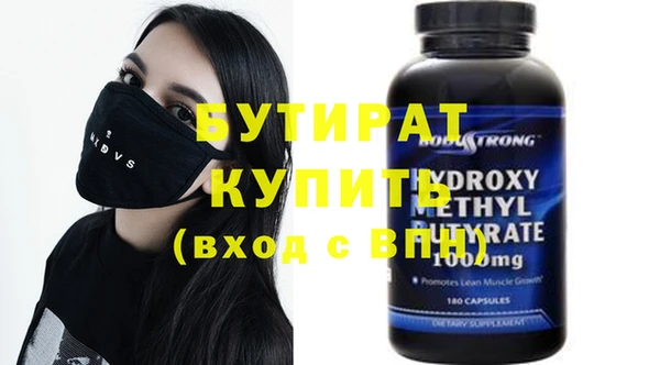 экстази Лиски