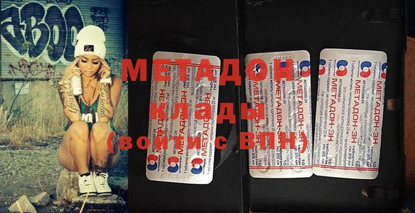 марихуана Лихославль