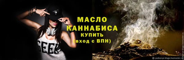 марихуана Лихославль