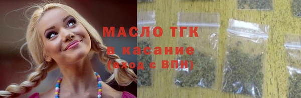 марихуана Лихославль