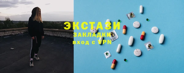 MDMA Premium VHQ Одинцово