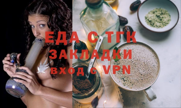 ГАЛЛЮЦИНОГЕННЫЕ ГРИБЫ Дмитров