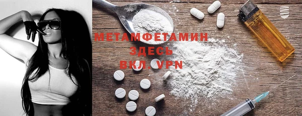 гашик Новый Уренгой