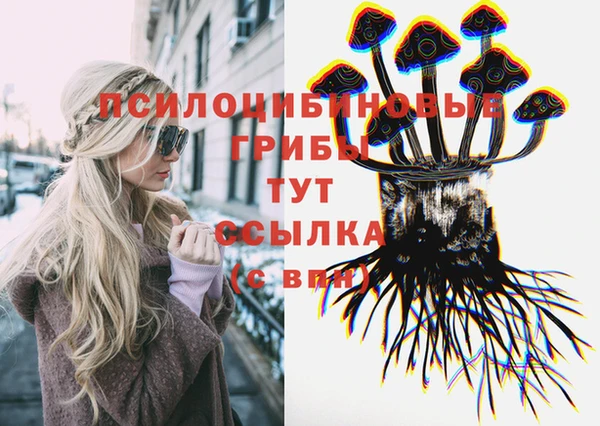 марихуана Лихославль