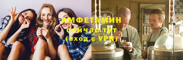 марихуана Лихославль