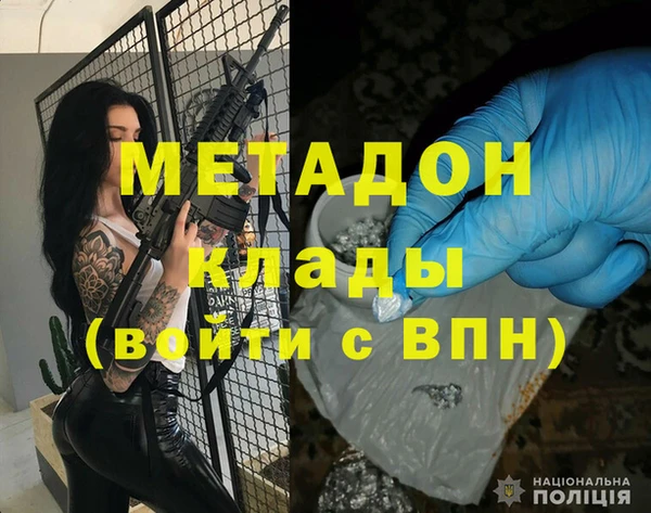мет Липки