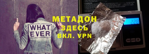 экстази Лиски