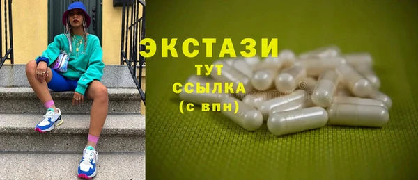 марихуана Лихославль