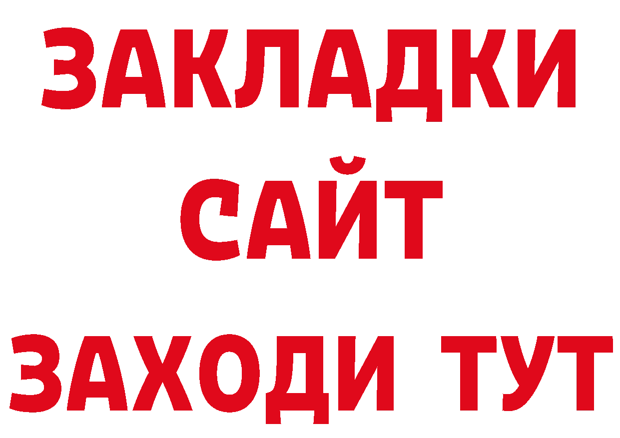 Альфа ПВП СК как зайти сайты даркнета кракен Данилов