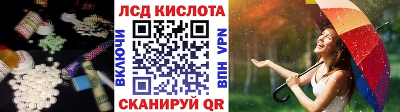 Лсд 25 экстази ecstasy ОМГ ОМГ вход Данилов