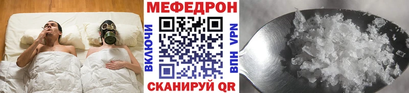 Мефедрон  Данилов