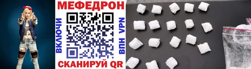 МЯУ-МЯУ кристаллы  omg как войти  Данилов 