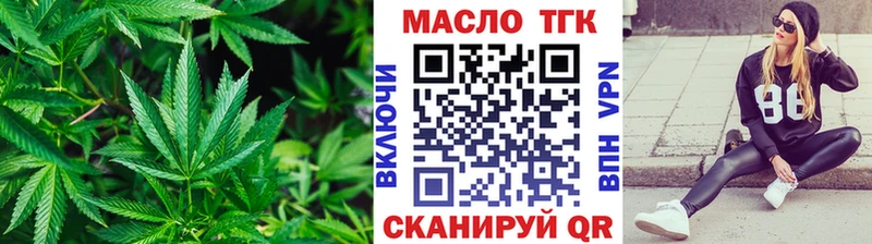 Дистиллят ТГК гашишное масло сколько стоит гидра tor Данилов